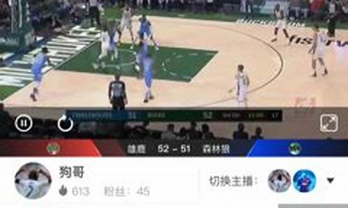 nba直播jrkan_nba直播jrkan直播在线观看