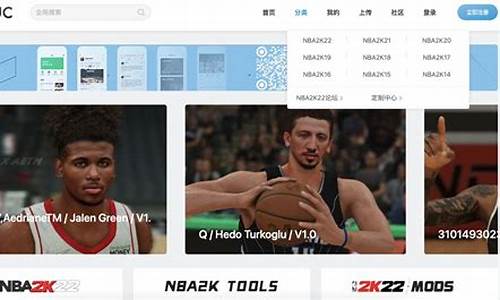 nba2k补丁_nba2k补丁论坛