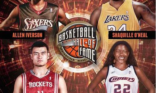 nba名人堂全部成员介绍_nba名人堂全部成员介绍图片