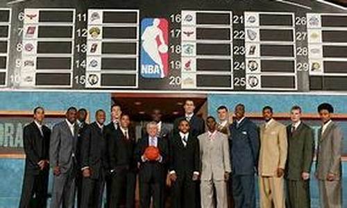 2004年nba选秀顺位_2004年nba选秀顺位排行