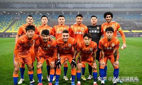 亚冠山东泰山vs卡雅FC_亚冠山东泰山vs卡雅fc直播