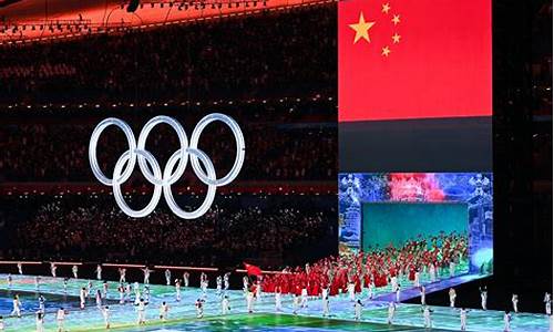 北京奥运会起始时间_北京奥运会起始时间是哪一年