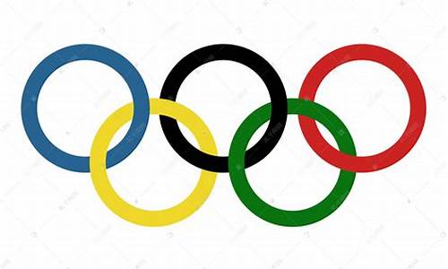奥运五环旗的图案与信息_奥运五环旗的图案与信息介绍