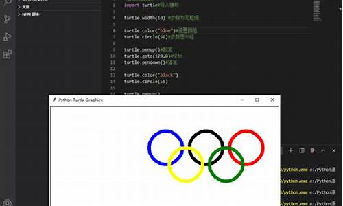 python绘制奥运五环代码_python绘制奥运五环的代码