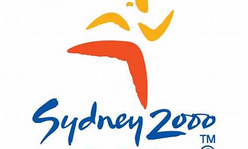 悉尼2000年奥运会logo