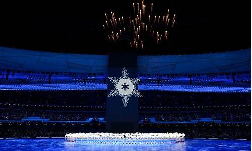 冬季奥运会2022年开幕式_冬季奥运会2022年开幕式视频